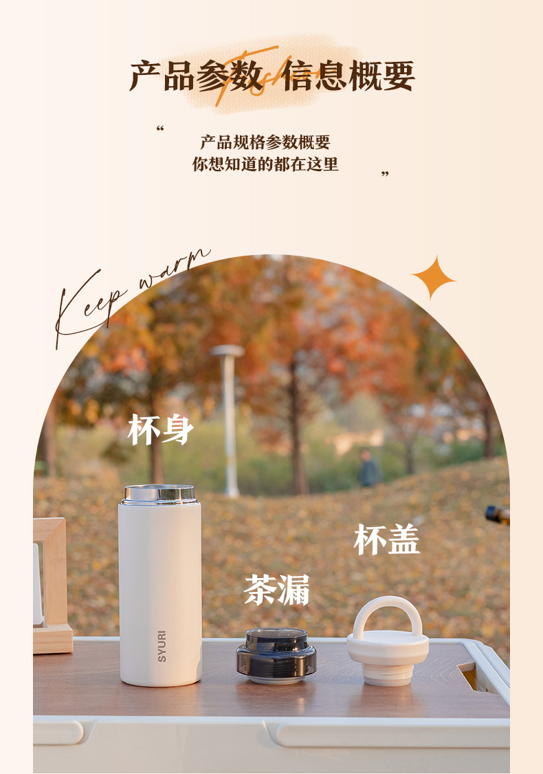 420ML圆形手提保温杯