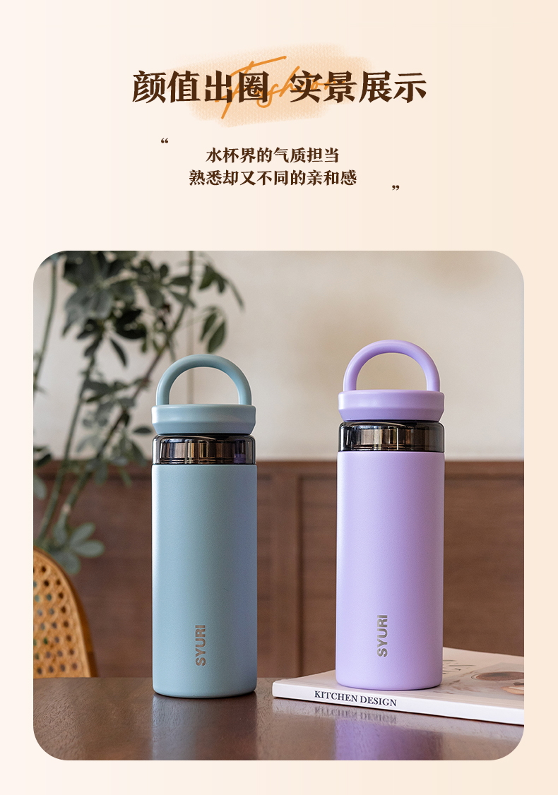 420ML圆形手提保温杯