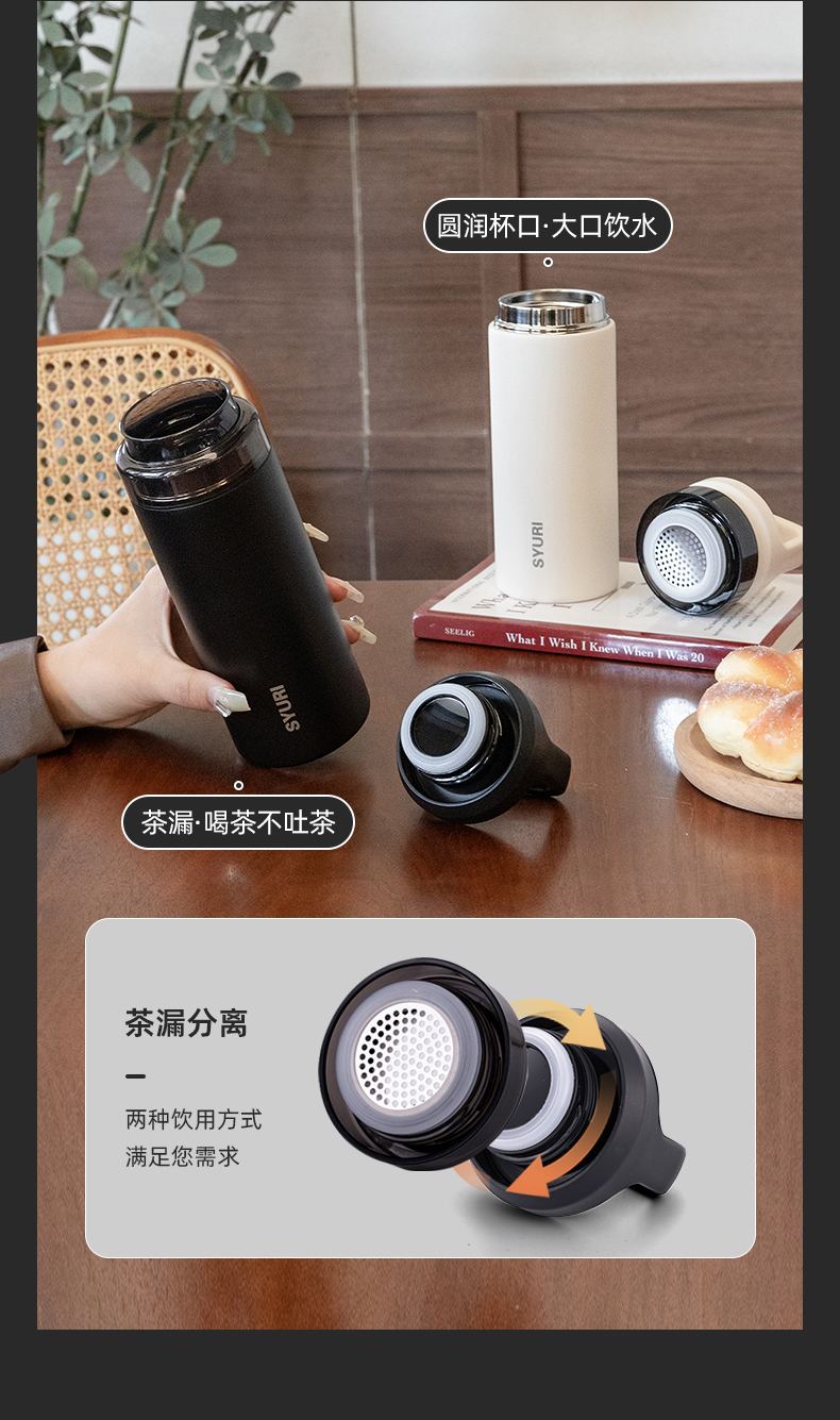 420ML方形手提保温杯