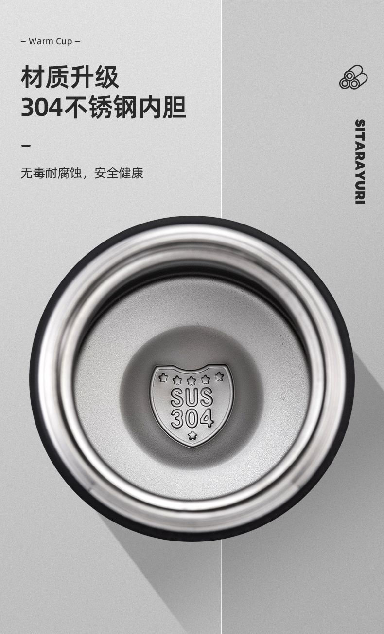 420ML方形手提保温杯