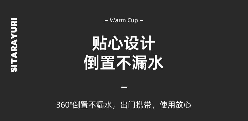 420ML方形手提保温杯