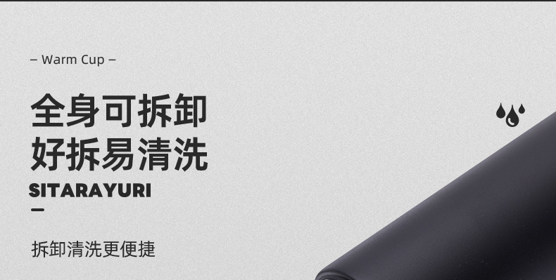 420ML方形手提保温杯