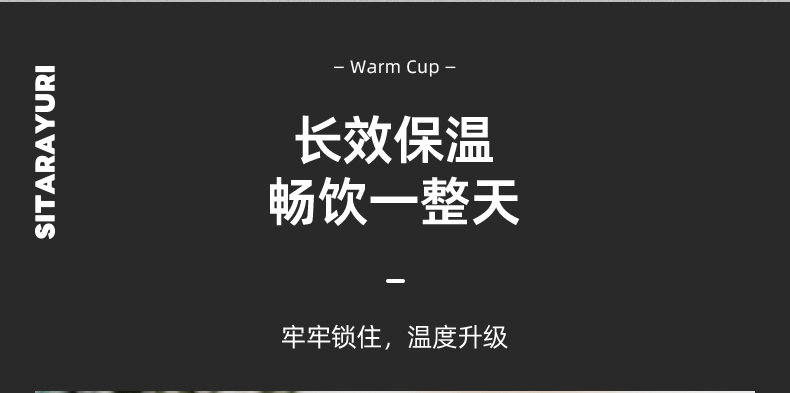 420ML方形手提保温杯