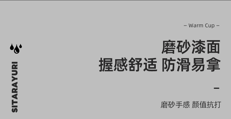 420ML方形手提保温杯