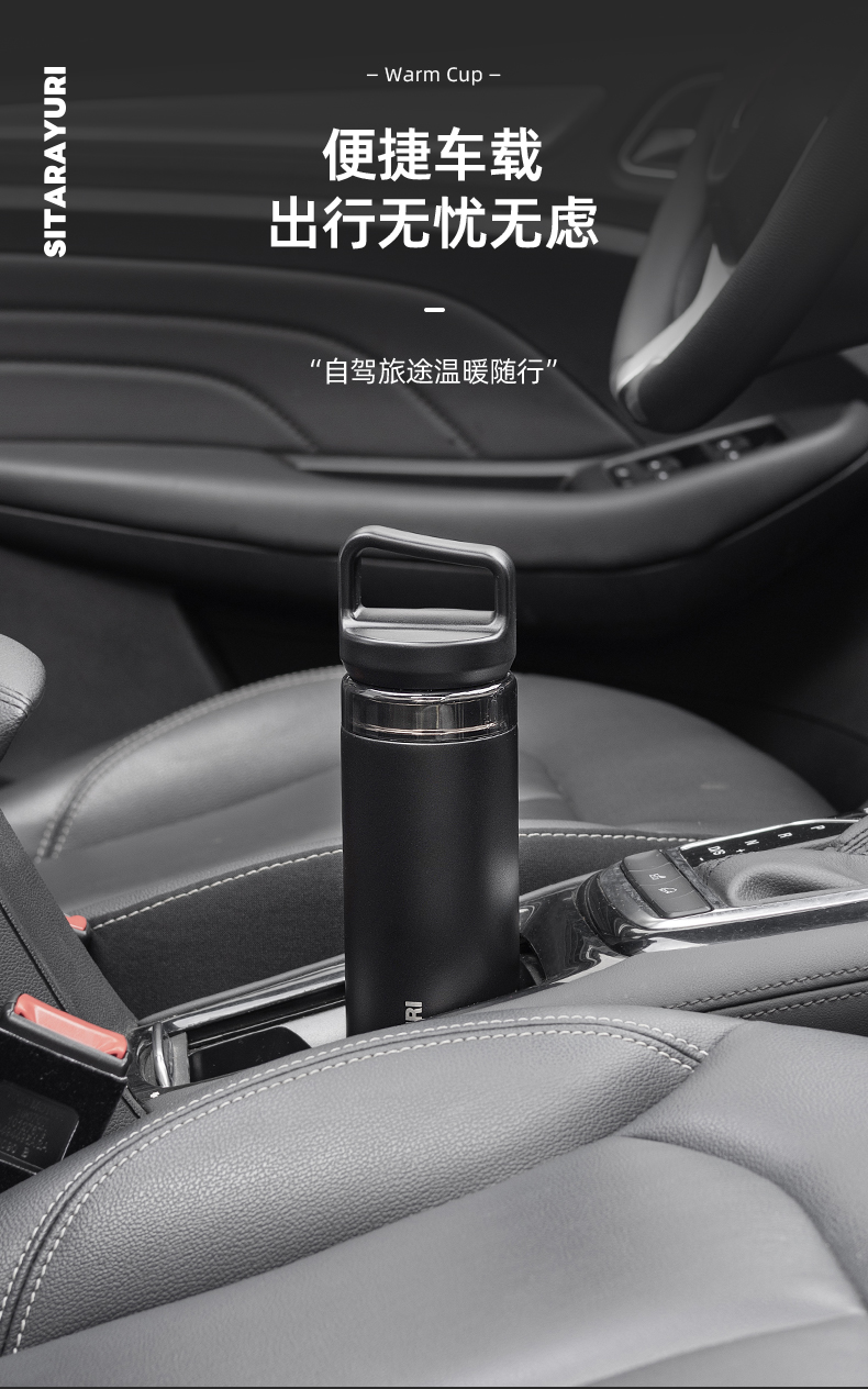 420ML方形手提保温杯