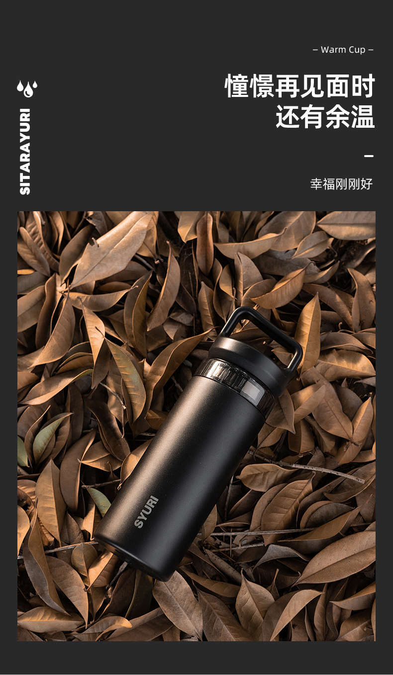 420ML方形手提保温杯