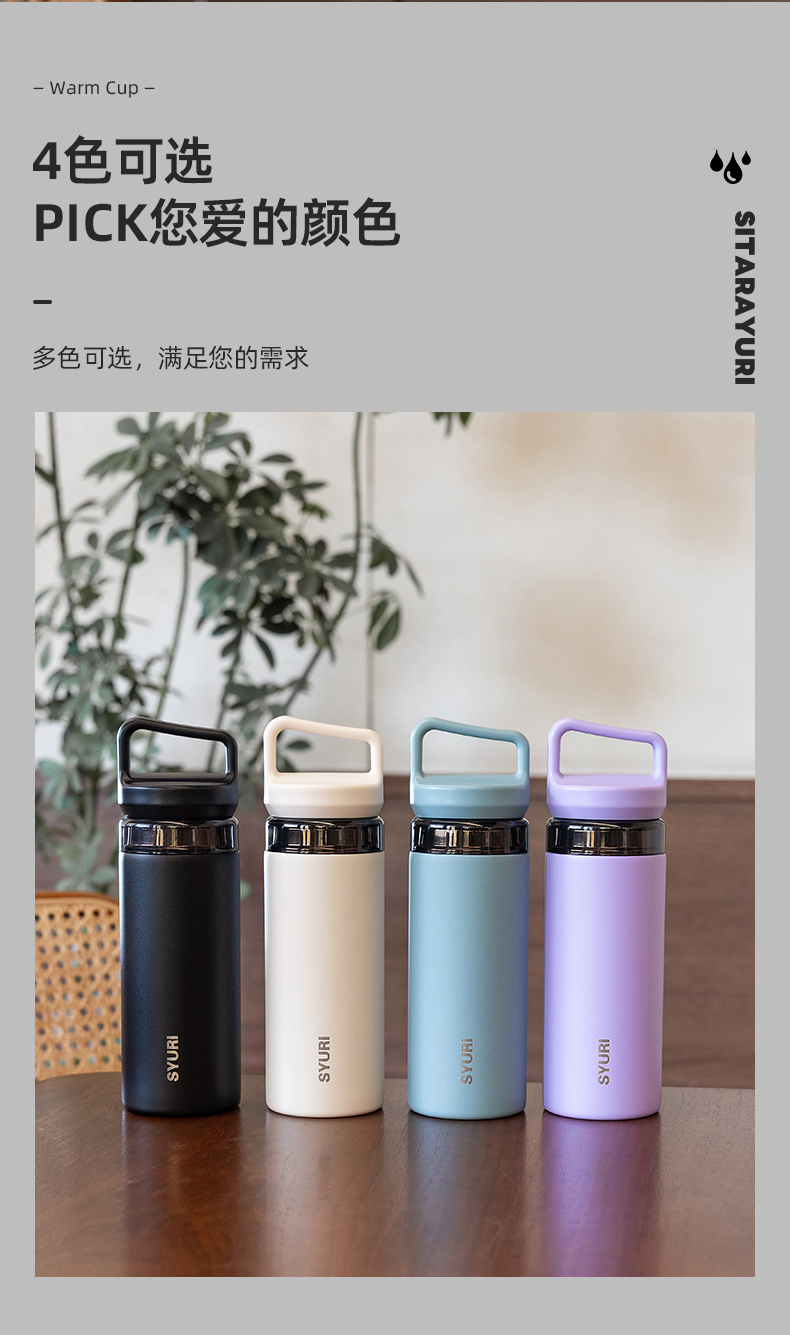 420ML方形手提保温杯