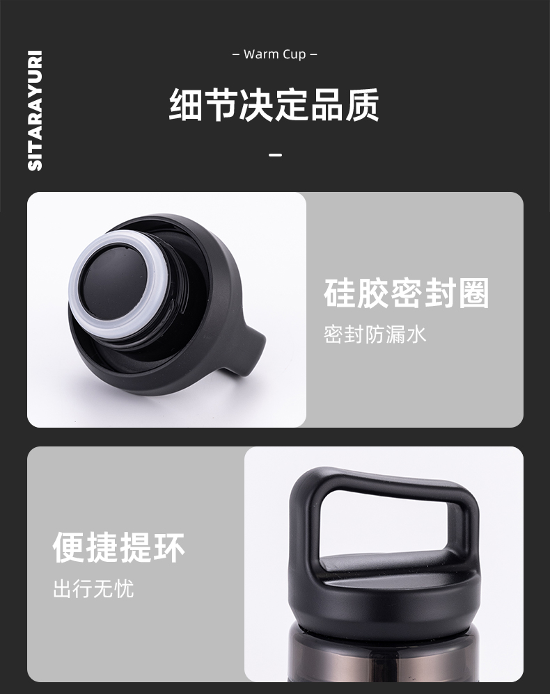 420ML方形手提保温杯