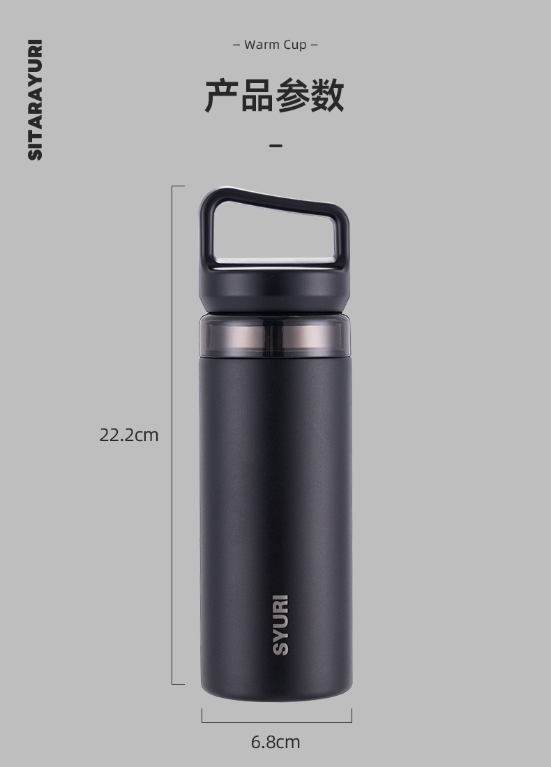 420ML方形手提保温杯