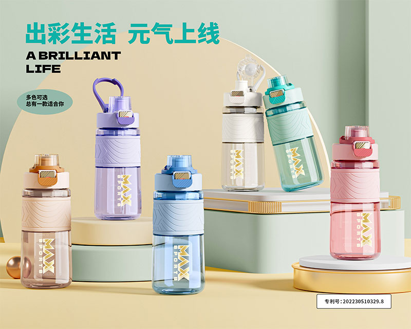 600ML安格斯弹跳运动杯