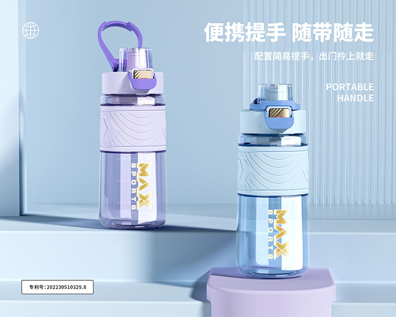 600ML安格斯弹跳运动杯