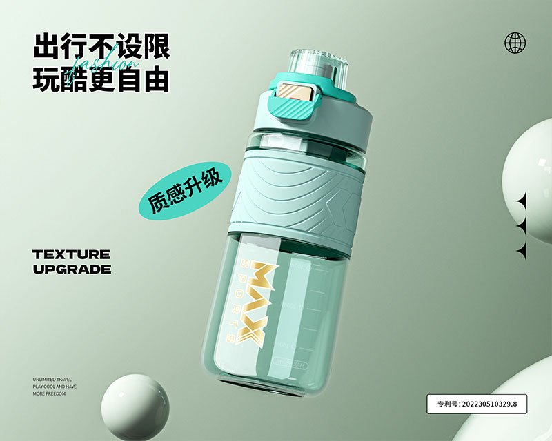 600ML安格斯弹跳运动杯