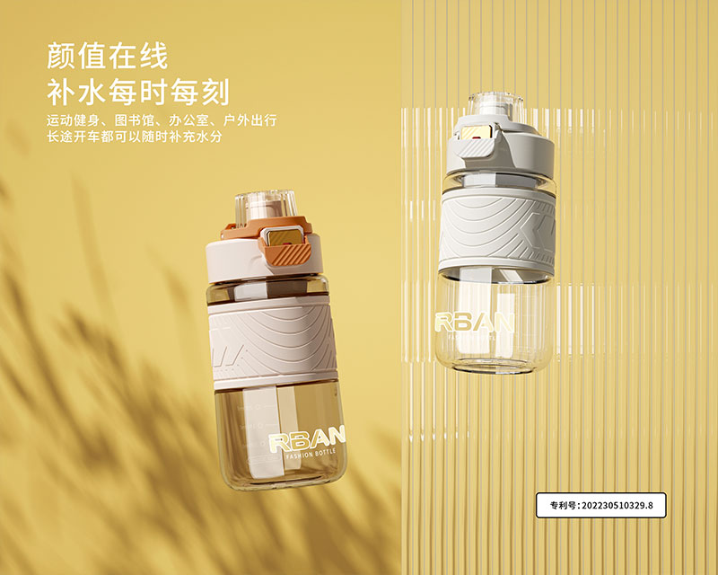 500ML安格斯弹跳运动杯