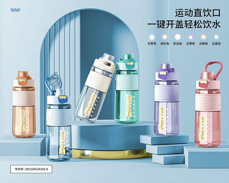 700ML安格斯弹跳运动杯