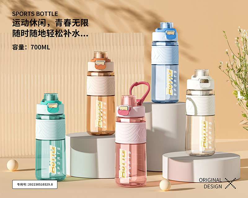 700ML安格斯弹跳运动杯