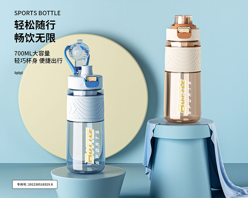 700ML安格斯弹跳运动杯