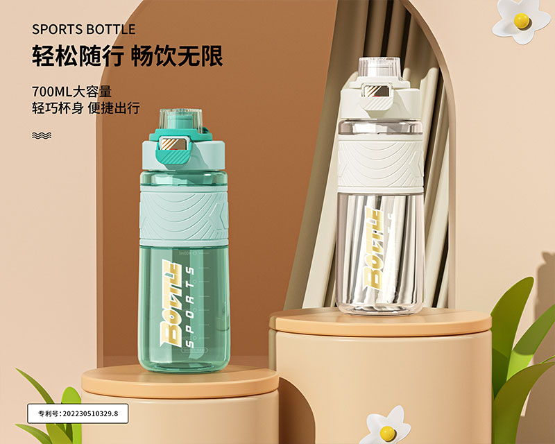 700ML安格斯弹跳运动杯