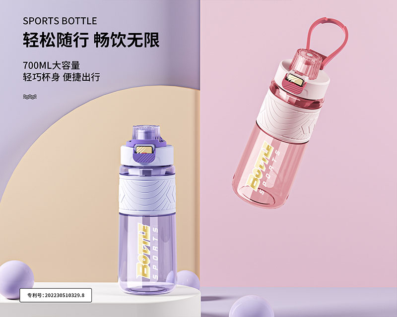 700ML安格斯弹跳运动杯