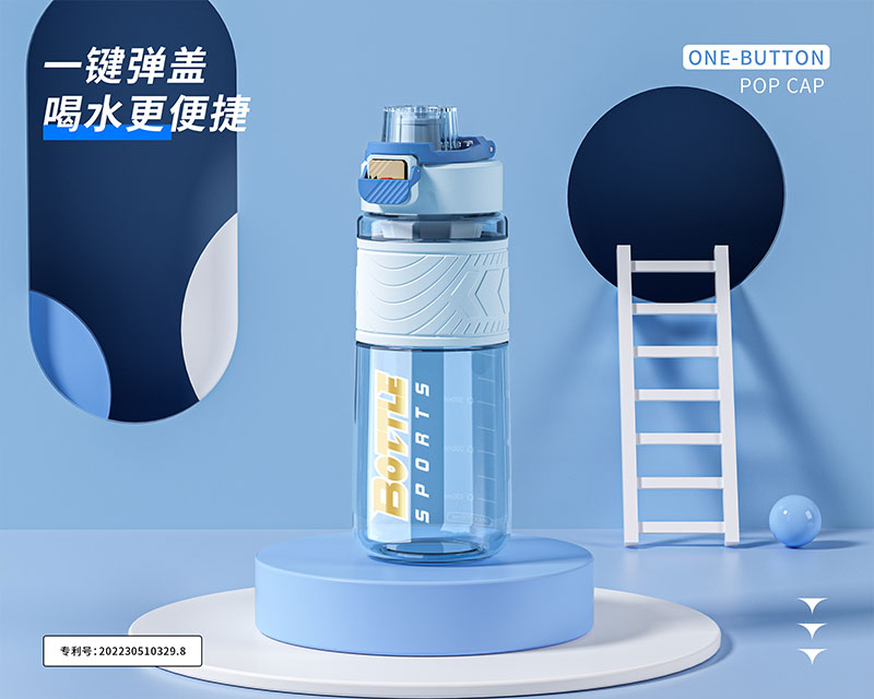 700ML安格斯弹跳运动杯