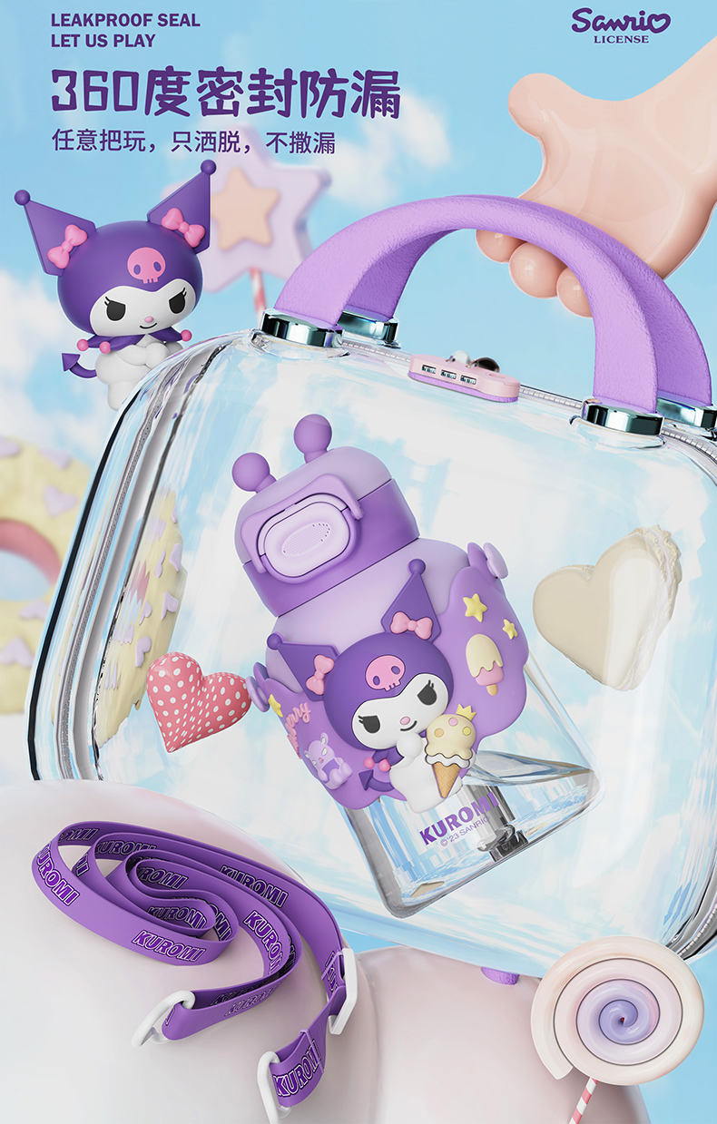 700ML乐园三丽鸥太空塑料杯