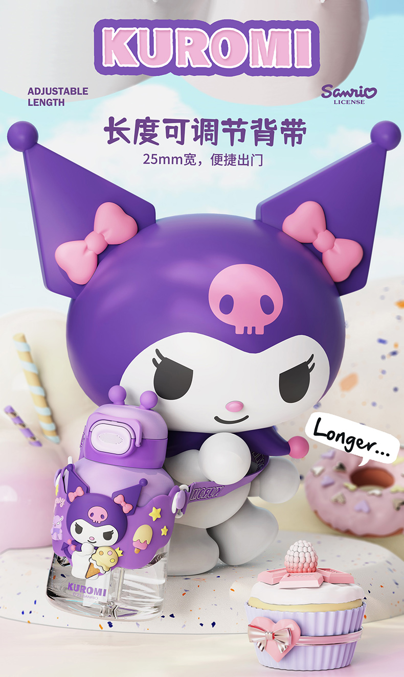 700ML乐园三丽鸥太空塑料杯