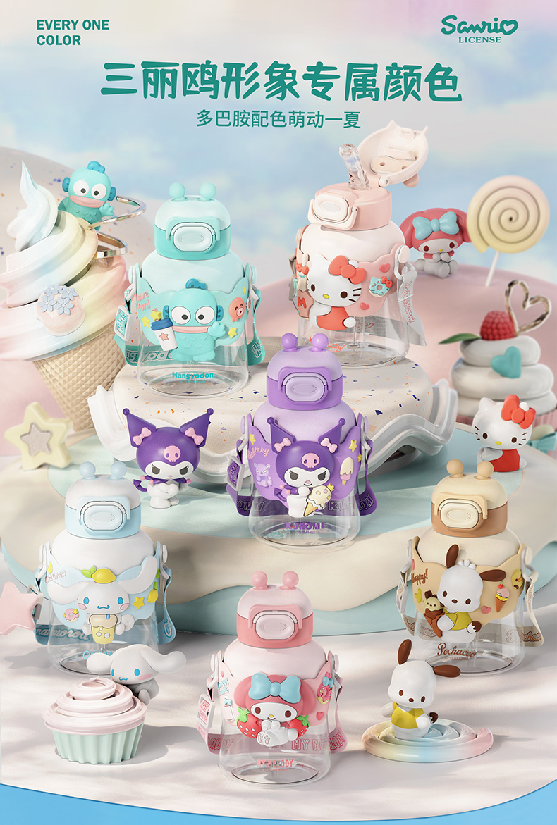 700ML乐园三丽鸥太空塑料杯