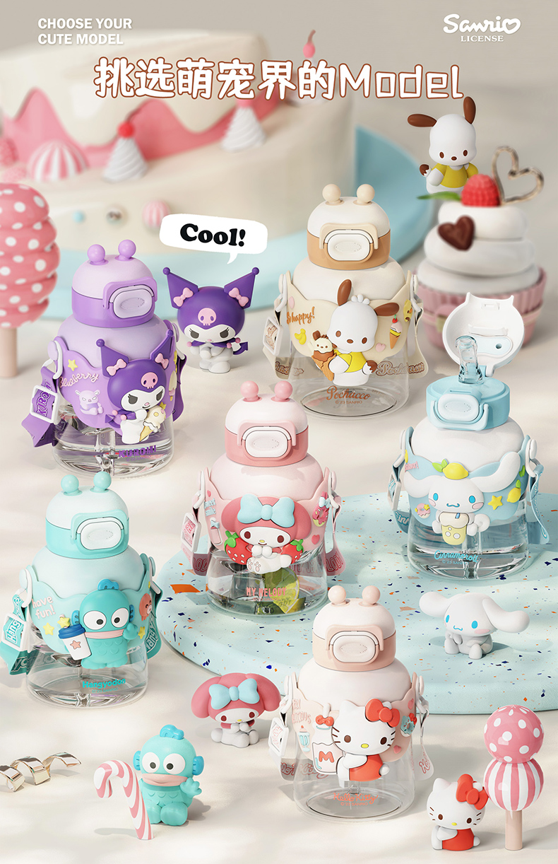 700ML乐园三丽鸥太空塑料杯