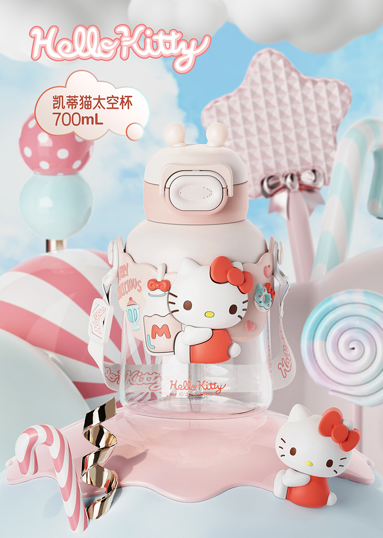 700ML乐园三丽鸥太空塑料杯