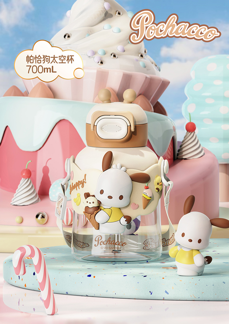 700ML乐园三丽鸥太空塑料杯