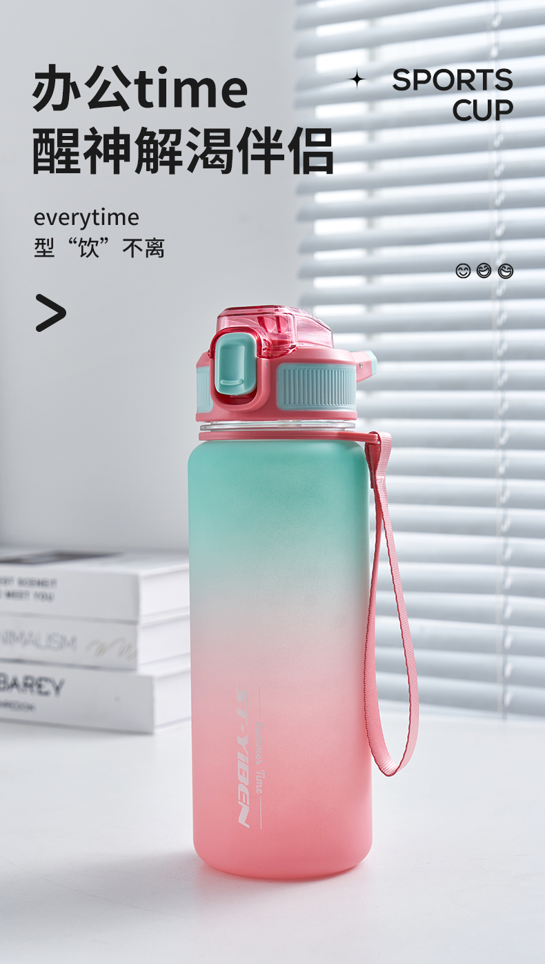 1100ML亿本万物太空杯