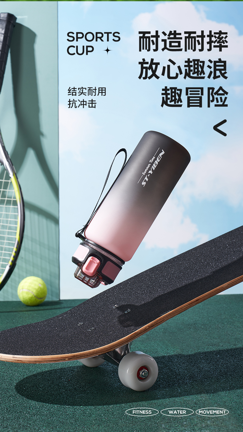 850ML亿本万物太空杯