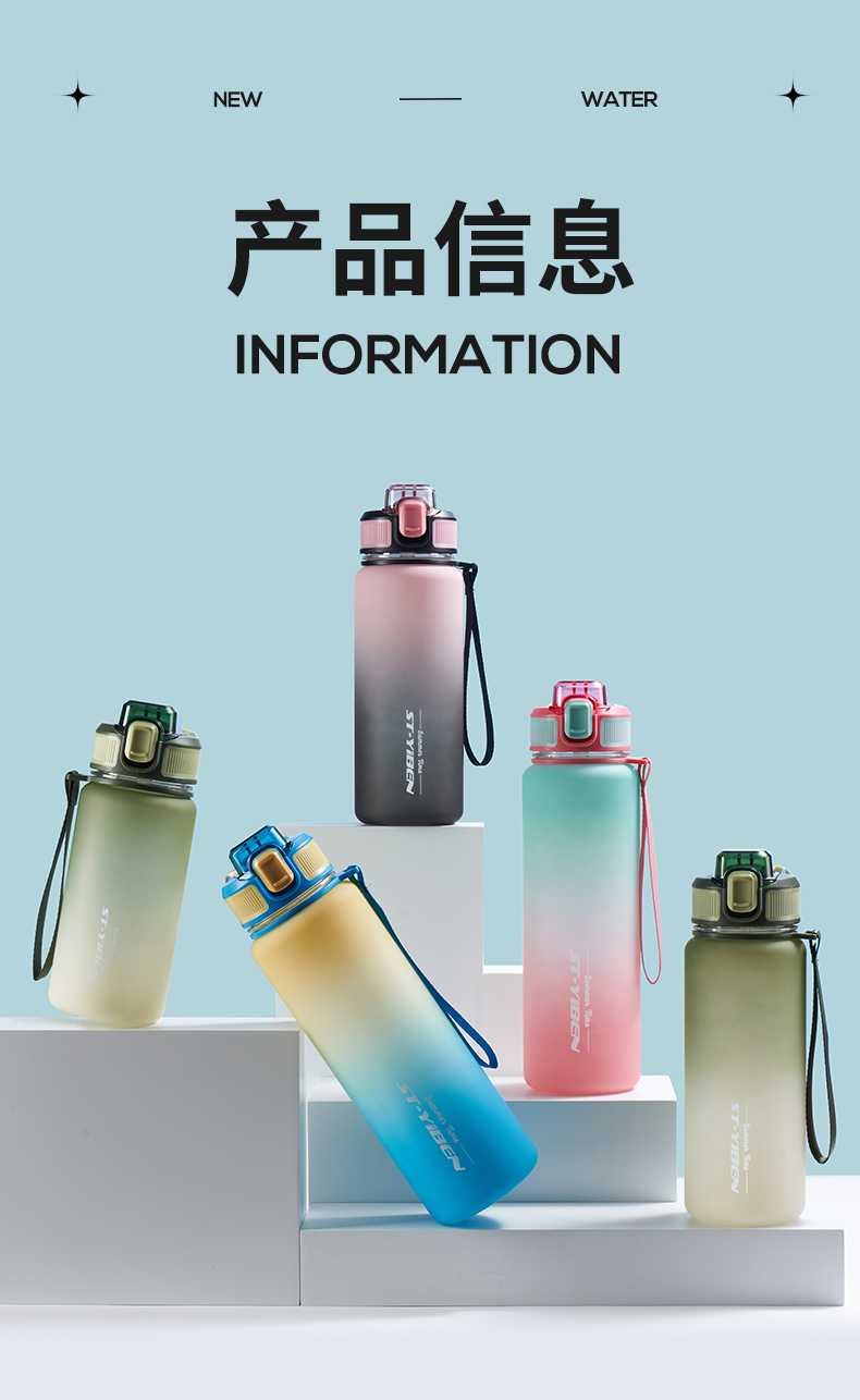 850ML亿本万物太空杯