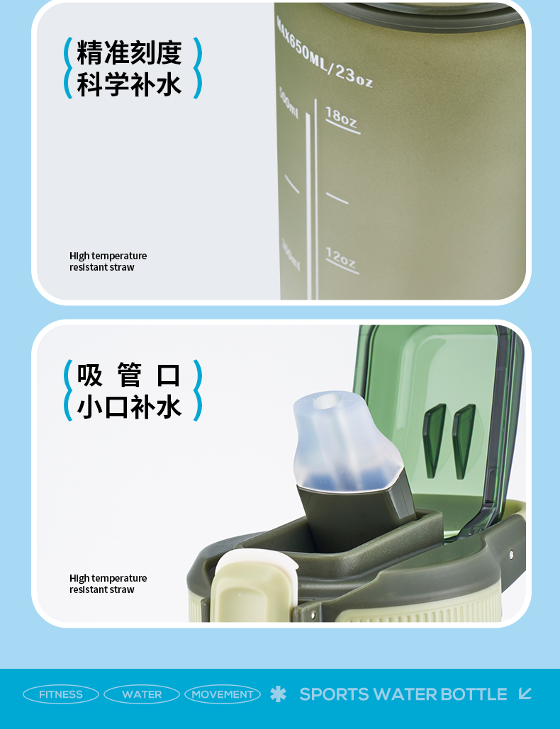 850ML亿本万物太空杯