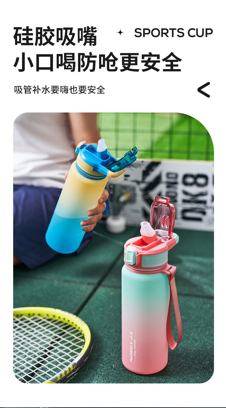 650ML亿本万物太空杯