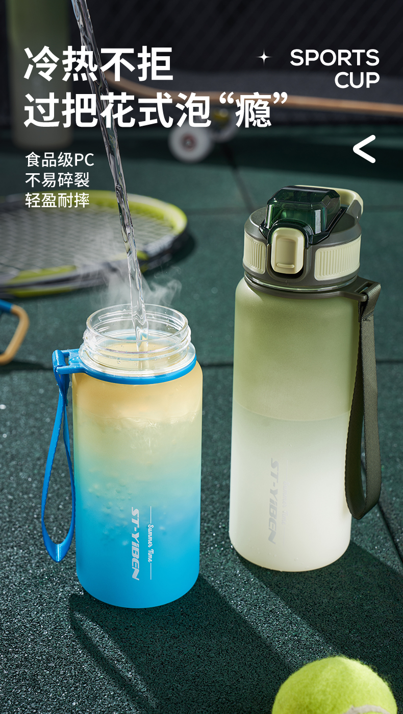 650ML亿本万物太空杯