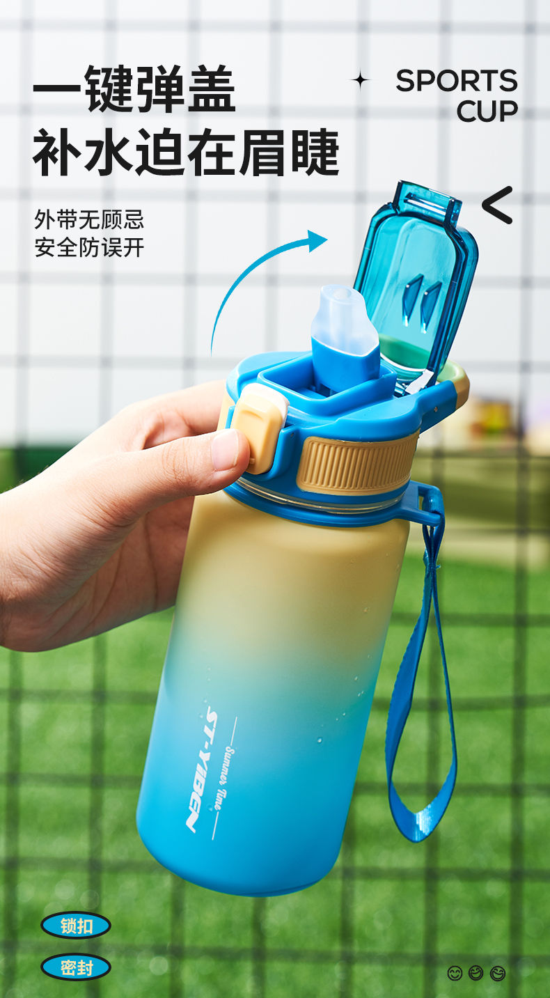 650ML亿本万物太空杯