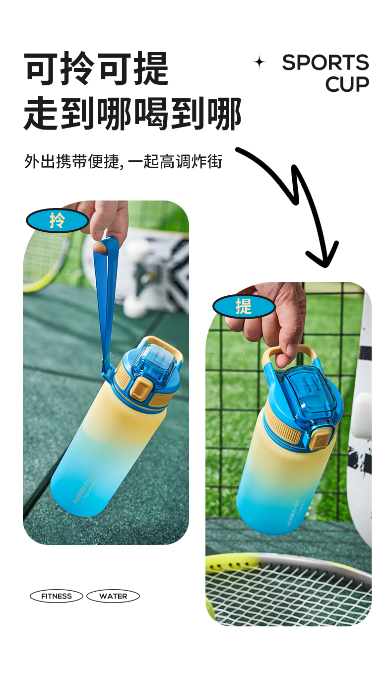 650ML亿本万物太空杯