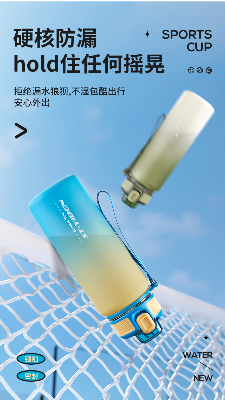 650ML亿本万物太空杯