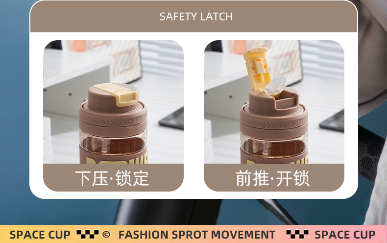 820ML亿本美诺太空杯