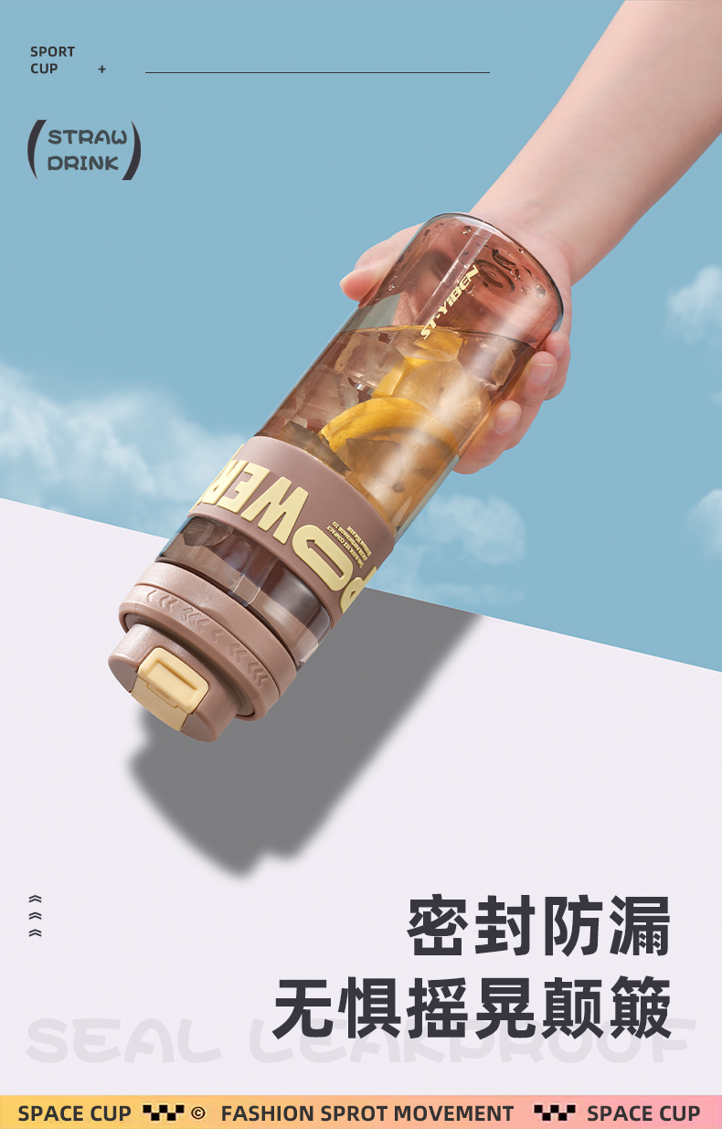 820ML亿本美诺太空杯