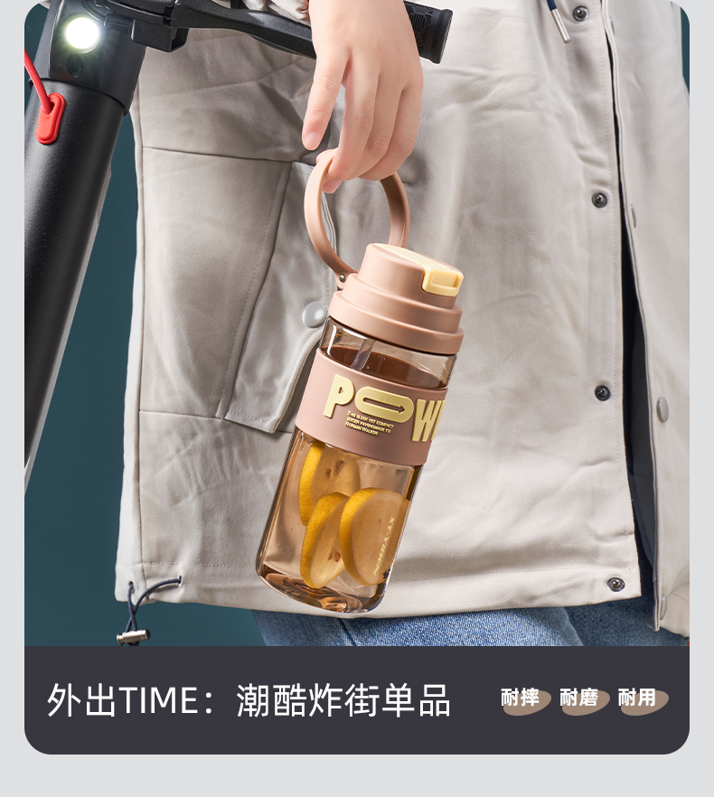 820ML亿本美诺太空杯