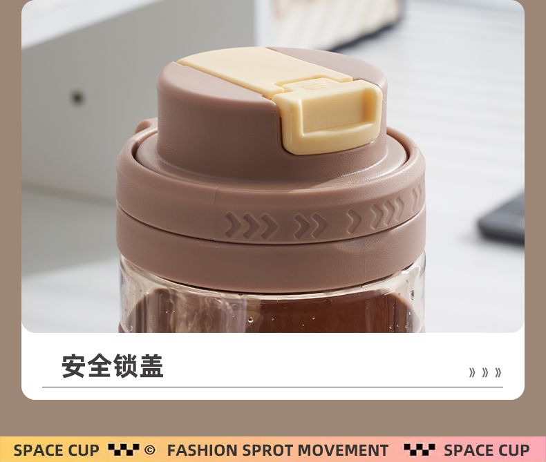 820ML亿本美诺太空杯