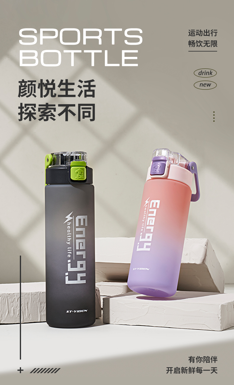 1000ML亿本洛格太空杯