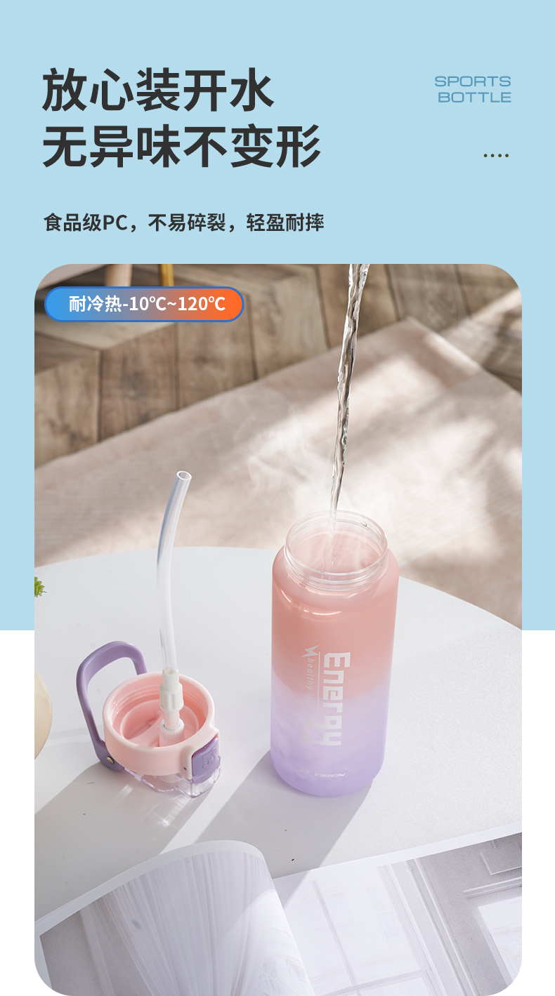 1000ML亿本洛格太空杯