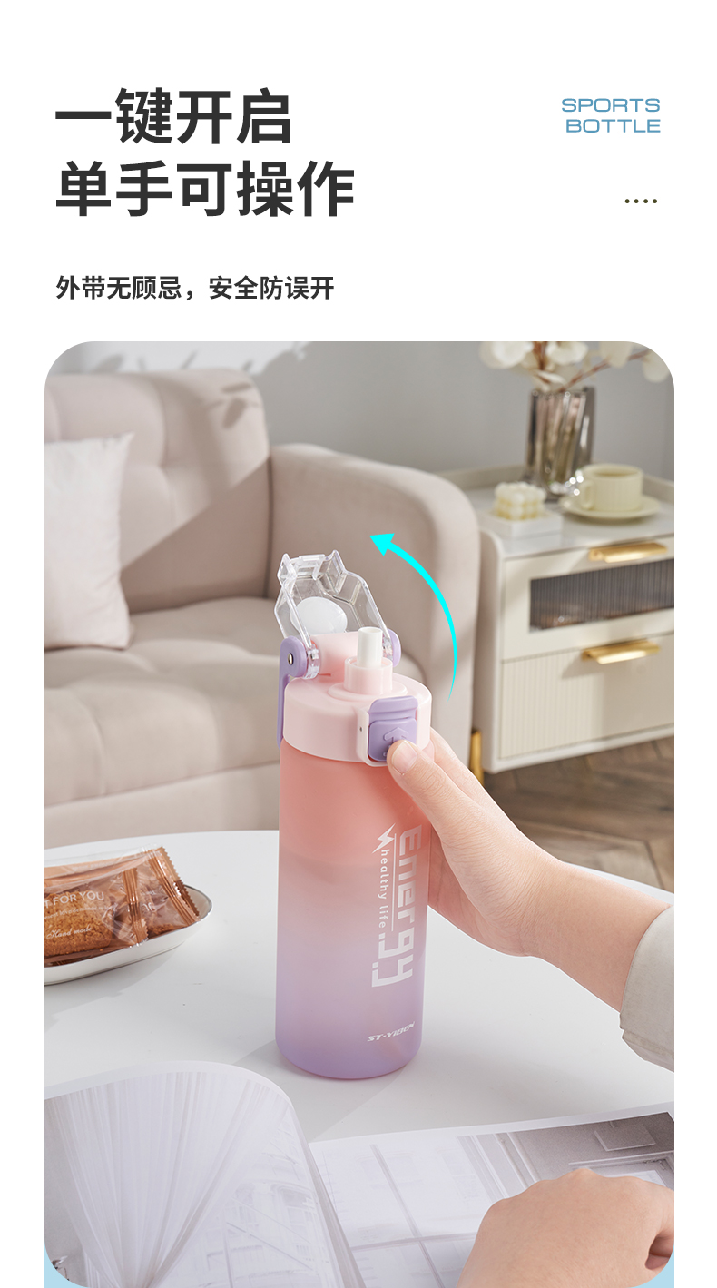 1000ML亿本洛格太空杯