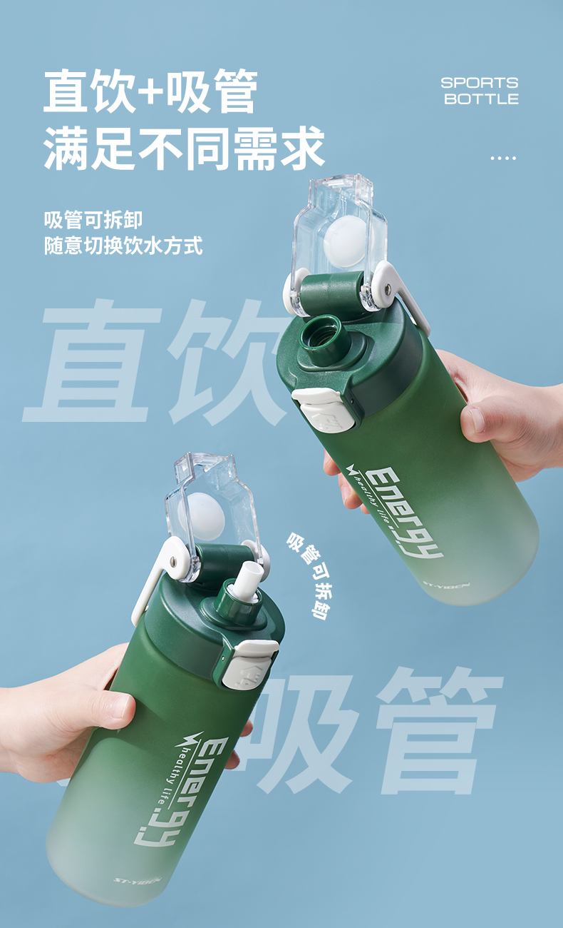 1000ML亿本洛格太空杯