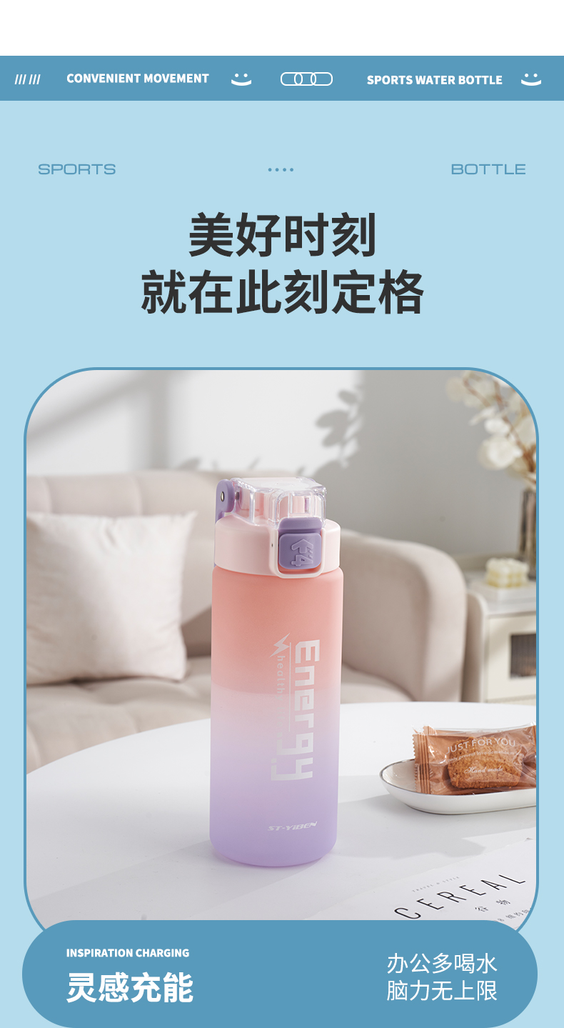 1000ML亿本洛格太空杯