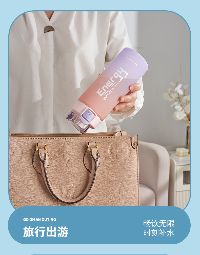 1000ML亿本洛格太空杯