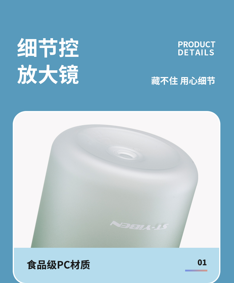 1000ML亿本洛格太空杯