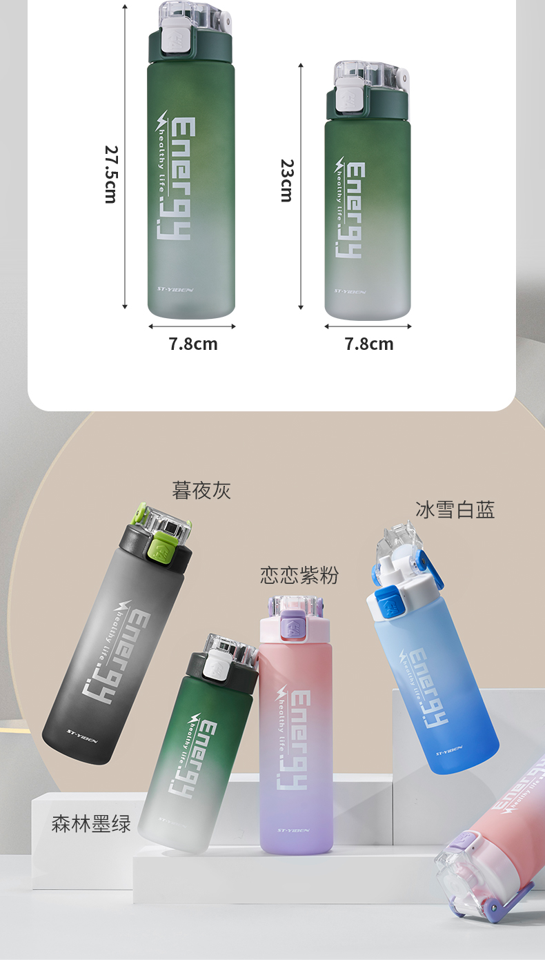 1000ML亿本洛格太空杯